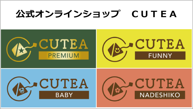 オンラインショップCUTEA